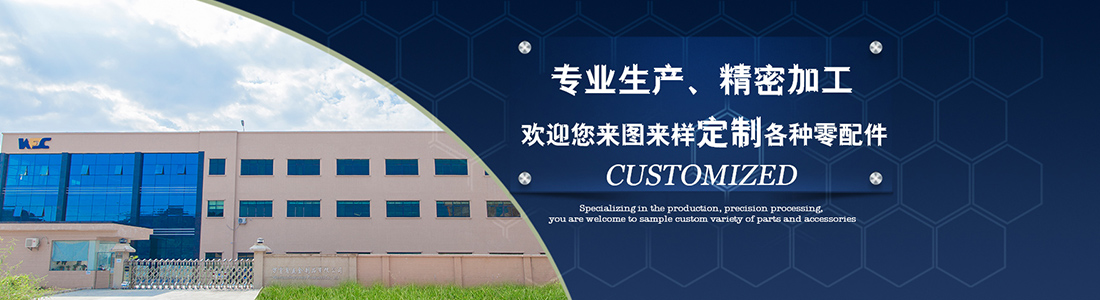 cnc加工厂家