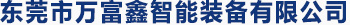 安博开户·(中国)官方网站
